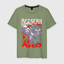 Футболка хлопковая мужская БЕРСЕРК BERSERK ГАТС, цвет: авокадо