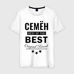 Футболка хлопковая мужская СЕМЁН BEST OF THE BEST, цвет: белый