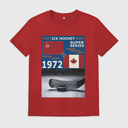 Футболка хлопковая мужская Хоккей cуперсерия 1972, цвет: красный