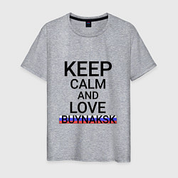 Футболка хлопковая мужская Keep calm Buynaksk Буйнакск, цвет: меланж