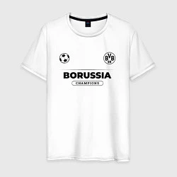 Футболка хлопковая мужская Borussia Униформа Чемпионов, цвет: белый