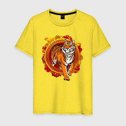 Футболка хлопковая мужская Тигр выходит из груди, цвет: желтый