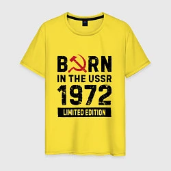 Футболка хлопковая мужская Born In The USSR 1972 Limited Edition, цвет: желтый
