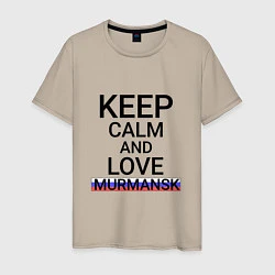 Футболка хлопковая мужская Keep calm Murmansk Мурманск, цвет: миндальный