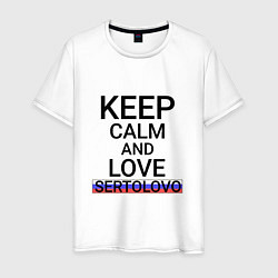 Футболка хлопковая мужская Keep calm Sertolovo Сертолово, цвет: белый