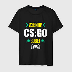 Футболка хлопковая мужская Извини CS:GO Зовет, цвет: черный