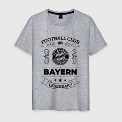Футболка хлопковая мужская Bayern: Football Club Number 1 Legendary, цвет: меланж