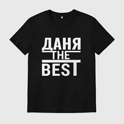 Футболка хлопковая мужская Даня the best!, цвет: черный