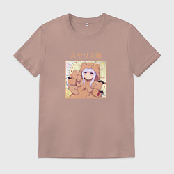 Футболка хлопковая мужская Аврора пытается уснуть, цвет: пыльно-розовый