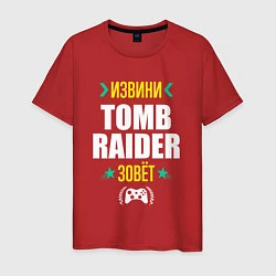 Футболка хлопковая мужская Извини Tomb Raider зовет, цвет: красный