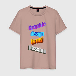 Футболка хлопковая мужская Graphic design is my passion в стиле WordArt, цвет: пыльно-розовый