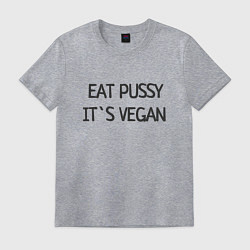 Футболка хлопковая мужская EAT PUSSY, ITS VEGAN, цвет: меланж