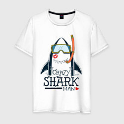 Футболка хлопковая мужская Сумасшедший акуламен, цвет: белый