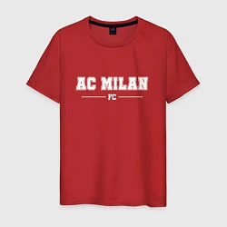 Футболка хлопковая мужская AC Milan football club классика, цвет: красный