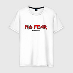 Футболка хлопковая мужская No Fear tribute to Iron Maiden, цвет: белый