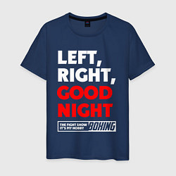 Футболка хлопковая мужская Left righte good night, цвет: тёмно-синий