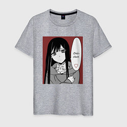 Футболка хлопковая мужская Милая Чихара, цвет: меланж