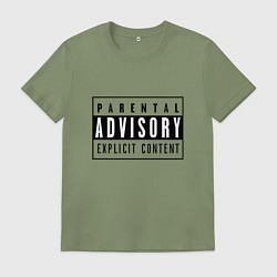 Футболка хлопковая мужская Имеет откровенное содержание - взрослый контент, цвет: авокадо