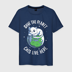 Футболка хлопковая мужская Спасите планету, ведь на ней живут кошки!, цвет: тёмно-синий