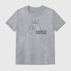 Футболка хлопковая мужская Тоторо Studio Ghibli, цвет: меланж