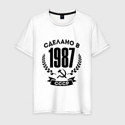 Футболка хлопковая мужская Сделано в 1987 году в СССР - серп и молот, цвет: белый