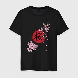 Футболка хлопковая мужская Цветущая вишня и красный круг с японским иероглифо, цвет: черный