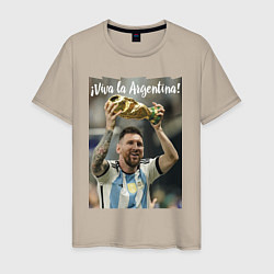 Футболка хлопковая мужская Lionel Messi - world champion - Argentina, цвет: миндальный