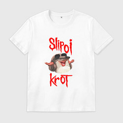 Футболка хлопковая мужская Слепой крот, цвет: белый
