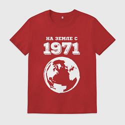 Футболка хлопковая мужская На Земле с 1971 с краской на темном, цвет: красный
