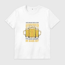 Футболка хлопковая мужская Смешная цитата о пиве и алкоголе, цвет: белый