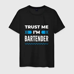 Футболка хлопковая мужская Trust me Im bartender, цвет: черный