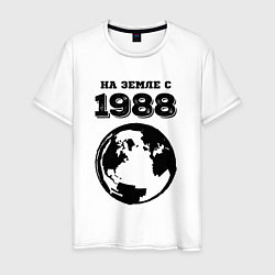 Футболка хлопковая мужская На Земле с 1988 с краской на светлом, цвет: белый