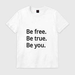 Футболка хлопковая мужская Be free Be true Be you, цвет: белый