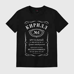 Футболка хлопковая мужская Кирилл в стиле Jack Daniels, цвет: черный