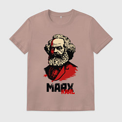 Футболка хлопковая мужская Karl Marx - 3 цвета, цвет: пыльно-розовый