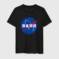 Футболка хлопковая мужская Ваня Наса, цвет: черный