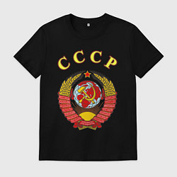 Футболка хлопковая мужская CCCР Пролетарии, цвет: черный