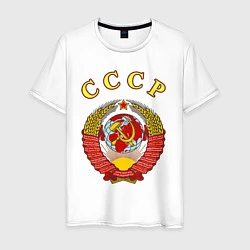 Футболка хлопковая мужская CCCР Пролетарии, цвет: белый