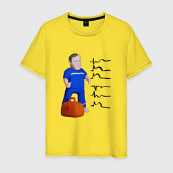 Футболка хлопковая мужская Доктор читает электрокардиограмму, цвет: желтый