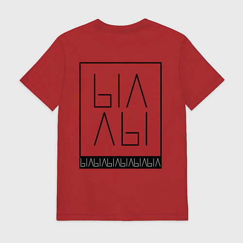 Мужская футболка Ыаыа / Красный – фото 2