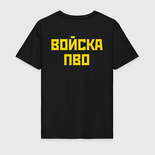 Мужская футболка ПВО - сами не летаем и другим не даем / Черный – фото 2