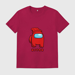 Футболка хлопковая мужская Игрок из Among Us Logic, цвет: маджента