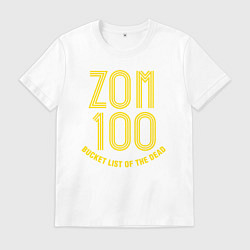Футболка хлопковая мужская Zom 100 logo, цвет: белый