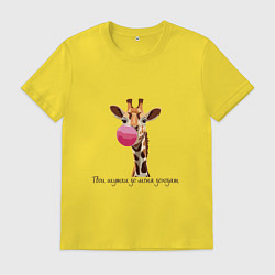 Футболка хлопковая мужская Надувательство жирафа, цвет: желтый