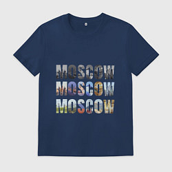 Футболка хлопковая мужская Moscow - Москва, цвет: тёмно-синий