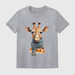 Футболка хлопковая мужская Жираф в шарфе Осень, цвет: меланж