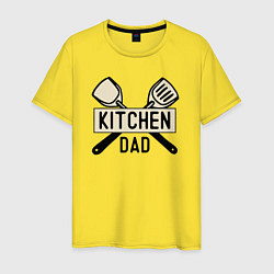 Футболка хлопковая мужская Кухонный папа, цвет: желтый