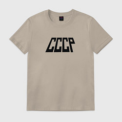 Футболка хлопковая мужская СССР лого, цвет: миндальный