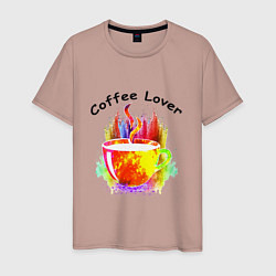 Футболка хлопковая мужская Люблю пить кофе, цвет: пыльно-розовый
