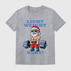 Футболка хлопковая мужская Легкий вес детка, цвет: меланж